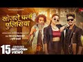 MiLe Le Aibu Rat Ma Raushanrohi New Viral Song Akshara Singh