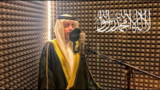 Download lagu Ali Abdussalam Al Youssef || Surat Yusuf Terbaru mp3