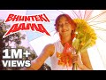 VZN - Bhunte Ki Aama (Music Video)