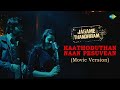 Kaathoduthaan Naan Pesuvean Movie Version Jagame Thandhiram Dhanush Aiswarya Lekshmi