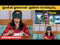 Blind Test ൽ തോൽപ്പിക്കാൻ ആവില്ല Blind Test With Jomol