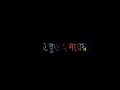 Bhalobaso Aar Nai Ba Baso ভালোবাসো আর নাইবা বাসো Kumar Sanu Be