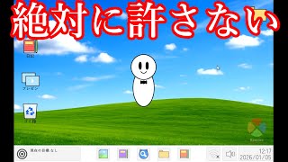 【ゆっくり実況】20年前に恐ろしい事件を起こした「不気味なAI」を調査するホラゲー【O.R.U.K.A. AI】