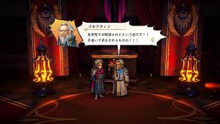 [百英雄伝]雑談配信◎初見プレイです！教えて下さい笑