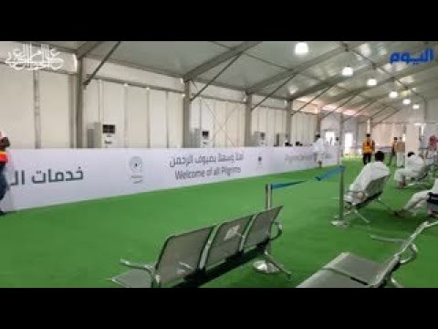 شاهد.. وصول أول أفواج الحجاج عبر مراكز الاستقبال والترحيب بـ «النوارية، الزايدي، الشرائع، الهدا»