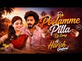 Poolamme Pilla Dj Song Roadshow Mix Telugu Dj Songs Dj Harish Gadwal Pulamme Pilla Dj Song