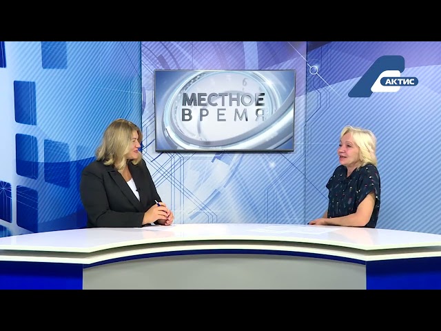 Гость программы «Местное время»