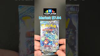 #pokemon #pokemontcg #pokemoncards #tradingcards #stellarcrown #pokemonscarletandviolet #squirtle