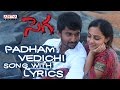Padham Vidichi Song With Lyrics - Sega Songs - Nani, Nitya Menon, Bindu Madhavi- Aditya Music Telugu