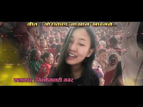New Magar Song Gorakang Nabgkhan khanme/KheM Saru Magar/Reet Rana Magar