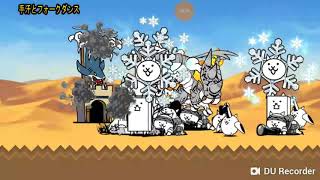 秋だよ運動会★2攻略