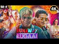 Sanjay Mishra 2025 Latest South Indian New Movie Latest Hindi Dubbed Movie Runaway Lugaai