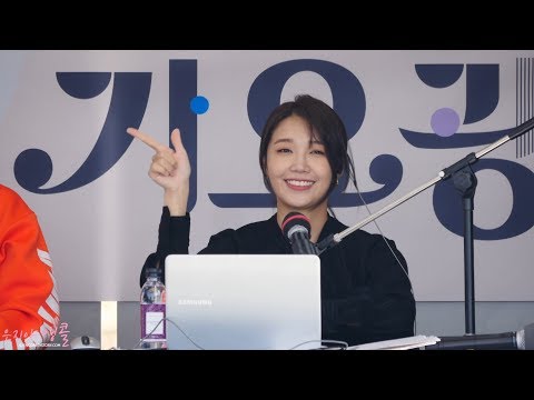 191013 정은지의 가요광장 _ 에이핑크(Apink) 러브(LUV)