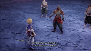 【PS5】ロマンシングサガ2リメイク #3 実況無し