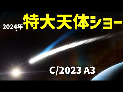 火星フォボス