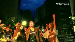 Graffiti~Gackt~pv