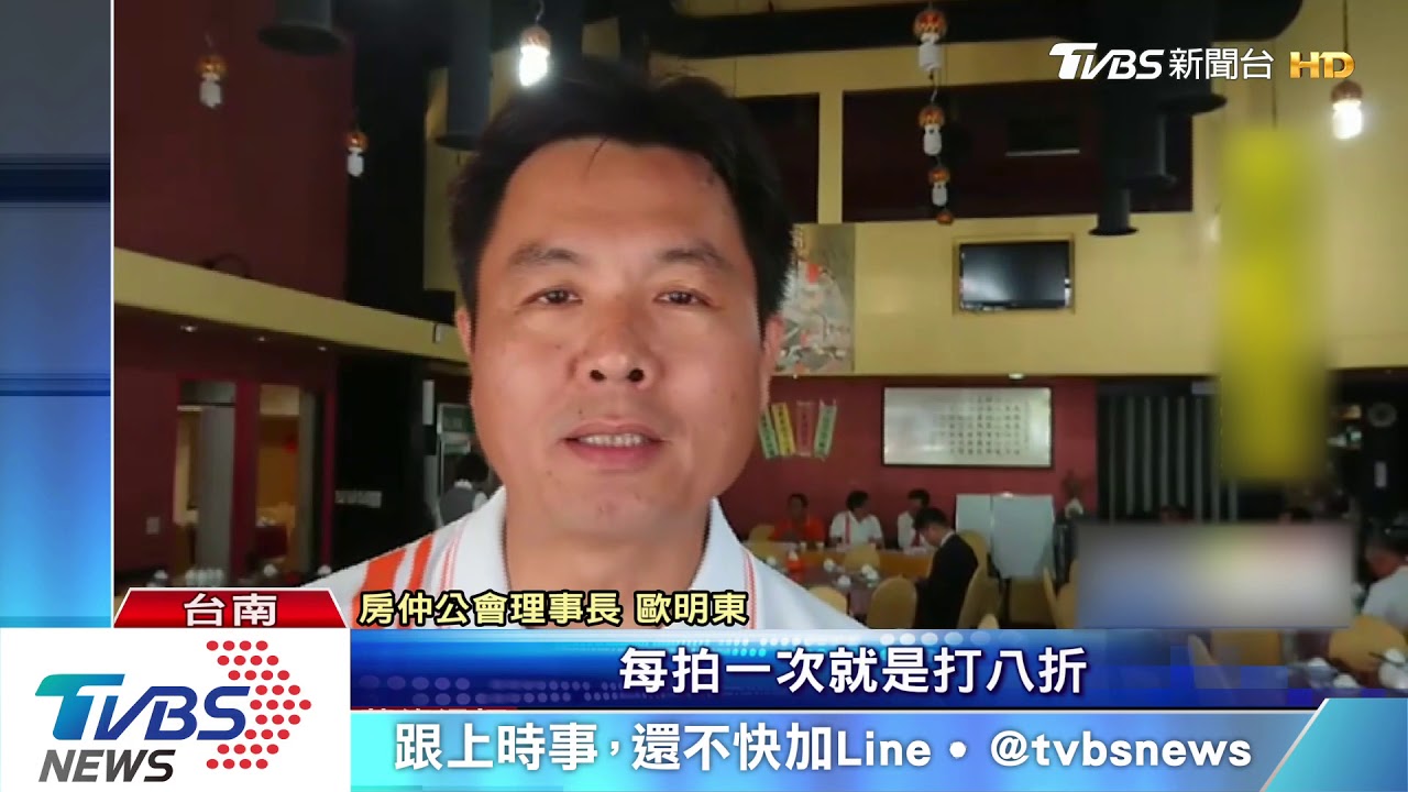 下咒凶宅賣出!第10拍脫手 市價5折