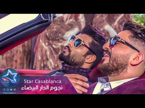 Yaser Abd Alwahab & Mahmoud Al Turky | 2017 | (ياسر عبد الوهاب و محمود التركي - فاركتك (حصرياً