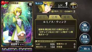 白夜之夜月ゲームch ミリオンアーサーpart5「ガチャ(●´ϖ`●)」