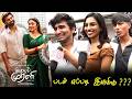 ️ ️ Idhayam Murali Public Review Idhayam Murali Movie Review Idhayam Murali Movie Public Review