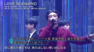 190301아이콘 iKON-LOVE SCENARIO(JP ver.)BUZZ RHYTHM 02