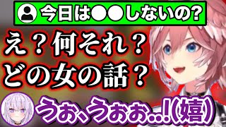 ルイ姉の“本物の圧”を間近で聴き、喜びを隠せないおかゆ【ホロライブ切り抜き/猫又おかゆ/鷹嶺ルイ】