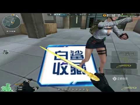 CrossFire: M4A1-S Iron Beas - Sub Base - Qiuyu #271