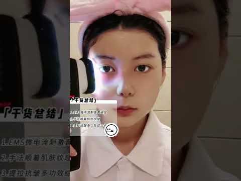 kks-154A RF EMS radio frequency beauty device Skin Tightening Wrinkle Remover