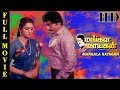 Mangala Nayagan Full Movie HD Ganesh Ilavarasi And Sandhya Tamil Movie