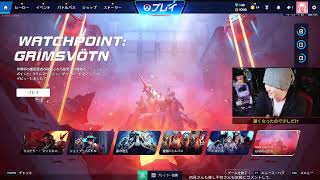 【オーバーウォッチ】🌙 KUU Night RADIO -164- ライブ配信アーカイブ【Twitchアーカイブ】