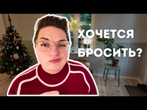 Почему 90% людей бросают YouTube (и как не быть одним из них)