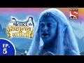 Betaal Aur Sinhasan Battisi बेताल और सिंहासन बत्तीसी Episo