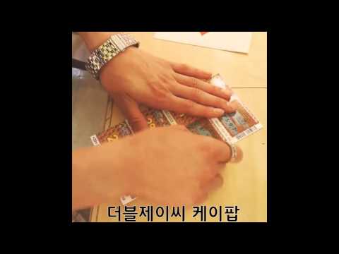 150624 JJCC - 더블제이씨 Eddy Update