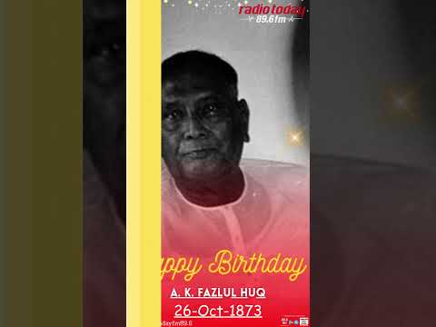 Happy Birthday A. K. Fazlul Huq | Radio Today 89.6 FM