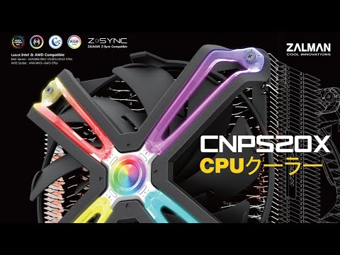 Zalman 20X Extreme Performance CPU Air Cooler, 300W TDP Dual-Blade