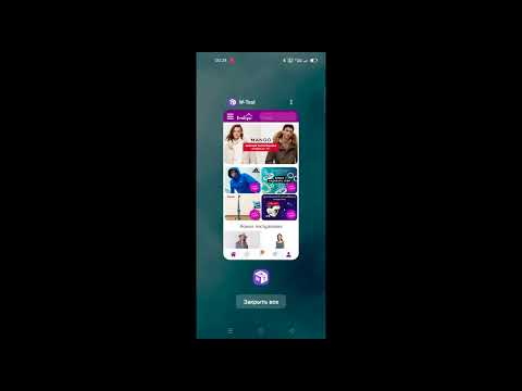 Webview Application Tool