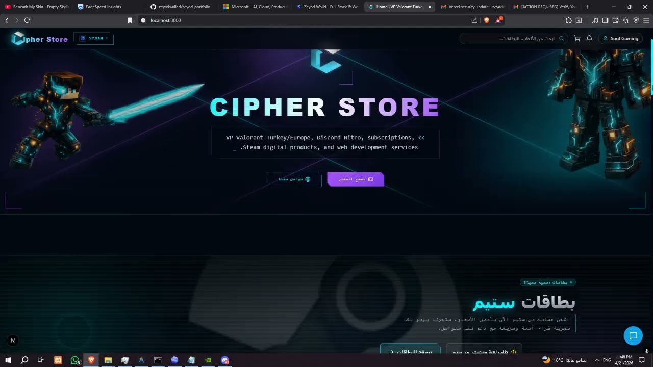 Cipher Store Showcase