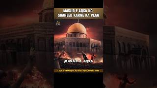 Download lagu Yahudi Masjid Al Aqsa Ko Kyu Shaheed Karna Chahte Hai #israel #palestine #masjideaqsa #muhammadﷺ mp3