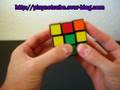 Solution Rubik's cube 3x3 seconde couronne 2/5 ...