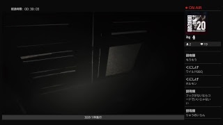 #7 ストック？知らねぇな…【outlast2】実況生放送