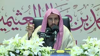 صورة المجلس ( 11 ) | الوصية الكبرى لابن تيمية | الشيخ خالد المشيقح #دروس_الشيخ_المشيقح