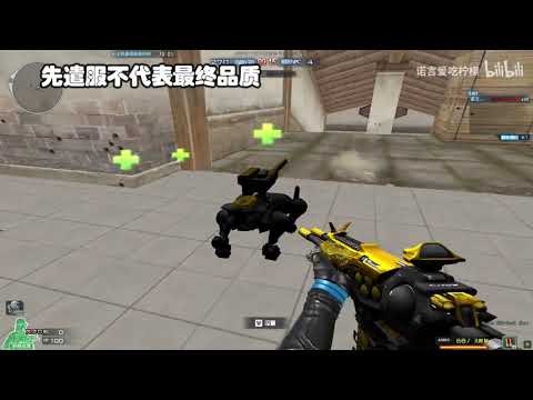 CF China: Snake DBR-Dual Shot | Anti-Zombie PVE Weapon [Showcase - BETA 2]