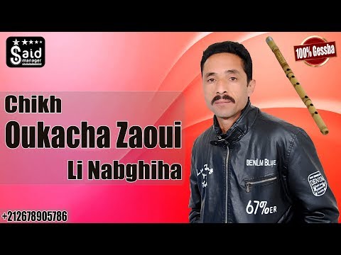 Chikhe Okacha El Zaoui - Nabghiha - Gesba