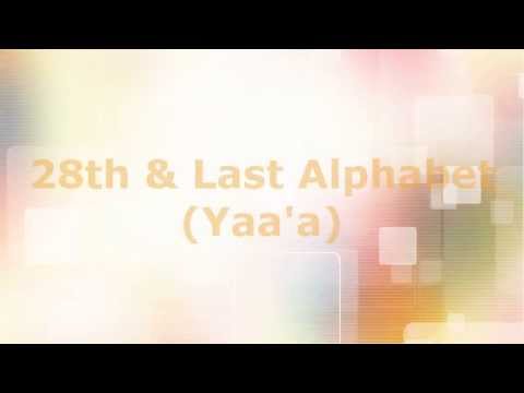 28th & last Alphabet Lesson: The Letter (Yaa'a)