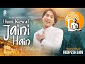 Hum Kewal Jaini Hain Mahaveer Janam Kalyanak Bhajan 2024 Singer Lyricist Roopesh Jain