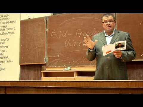 Александр Скиперских. Свободный университет. 23/59.mp4