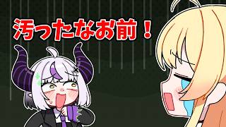 奏の清潔意識にドン引きのラプラス【ホロライブ手描き切り抜き/ラプラス・ダークネス/音乃瀬奏】