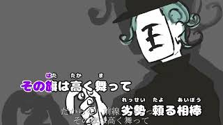 ドラマツルギー2倍速