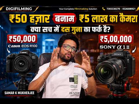 ₹50,000 vs ₹5 Lakh Camera thumbnail