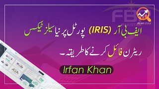 How to file the Sales Tax Return one the new FBR iris portal 2022